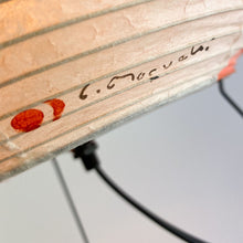 画像をギャラリービューアに読み込む, Lámpara Akari 1AY diseño de Isamu Noguchi, 1951.