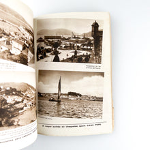 Cargar imagen en el visor de la galería, La Ciudad de El Ferrol del Caudillo, 1951
