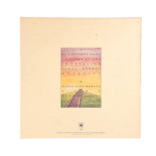 画像をギャラリービューアに読み込む, LP. Mecano. Ya Viene El Sol
