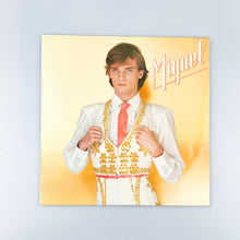 이미지를 갤러리 뷰어에 로드 , LP. Miguel Bosé. Miguel
