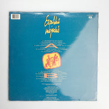 Charger l&#39;image dans la galerie, LP. Tam Tam Go! Espaldas Mojadas
