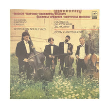 Laden Sie das Bild in den Galerie-Viewer, LP. Moscow Virtuosi, Georg Friedrich Händel, Giovanni Bottesini, Gioacchino Rossini. Duets With Double Bass = Дуэты С Контрабасом
