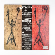 Load image into Gallery viewer, LP. Parásitos. Planeta Volcan
