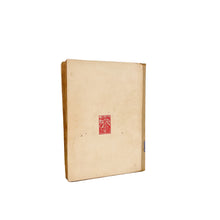 이미지를 갤러리 뷰어에 로드 , Historias, Libro Segundo, Cornelio Tácito
