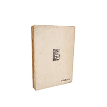 Cargar imagen en el visor de la galería, Historia del Imperio Español y de la Hispanidad, F Cereceda, S.I.
