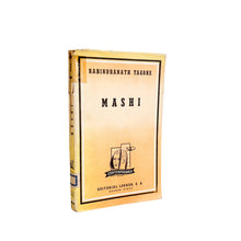 画像をギャラリービューアに読み込む, Mashi, Rabindranath Tagore

