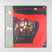 이미지를 갤러리 뷰어에 로드 , LP. The Power Station. The Power Station
