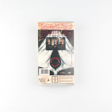 이미지를 갤러리 뷰어에 로드 , VHS. Siniestro Total. Ante Todo Mucha Calma
