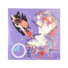 이미지를 갤러리 뷰어에 로드 , LP. Culture Club. Waking Up With The House On Fire
