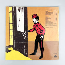 画像をギャラリービューアに読み込む, LP. Joaquín Sabina. Hotel, Dulce Hotel
