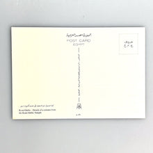 Laden Sie das Bild in den Galerie-Viewer, Kom-Ombo, Details of a Column from the Kom-Ombo Temple
