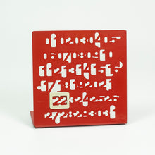 이미지를 갤러리 뷰어에 로드 , 1975년 Jean-Pierre Vitrac이 디자인한 Imbroglio Perpetual Calendar
