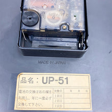 Cargar imagen en el visor de la galería, Reloj de pared Maruman japonés, 1980&#39;s
